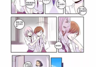 被爱情耽误的小姐姐漫画,小姐姐的甜蜜与苦涩