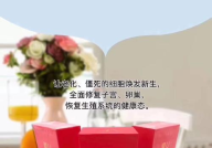 私密护理凝胶有没有危害,揭秘潜在危害与安全使用指南