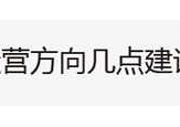 百度站长平台：2013年中国网站发展趋势报告百度 网站内搜索