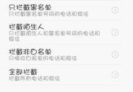 接到的私密电话,揭开电话背后的秘密面纱
