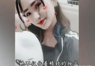 假冒女网红,揭秘假冒女网红背后的真相与内幕