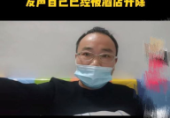网红被辞退,揭秘被辞退背后的真相与反思