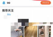 私密连接好友能不能看见,他们能看到什么？揭秘隐私保护背后的真相