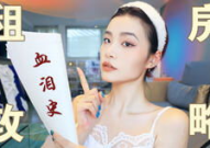 小姐姐尼古丁,小姐姐的神秘诱惑