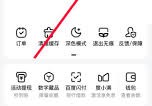 百度热点新闻如何打开？关键词搜索量查询