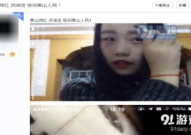 萧山网红视频在线,带你领略这座城市的魅力瞬间
