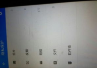 怎么做空间私密相册图片,私密相册图片制作指南