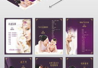 美容项目私密手法,专业手法解锁美丽新境界