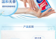 维达私密,探索卫生护理的贴心守护