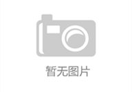 开房找刺激四名90后寻刺激开房吸毒 主犯被依法起诉